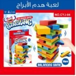 ⁦E-010⁩ - الصورة ⁦2⁩